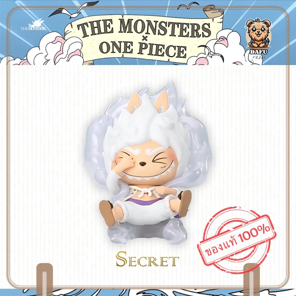 พร้อมส่ง🇹🇭**SECRET**LABUBU* THE MONSTERS × One Piece Series-รุ่นซีเคร็ท(MONKEY.D.LUFFY) ✨𝗗𝗮𝗙𝘂 𝗧𝗢𝗬