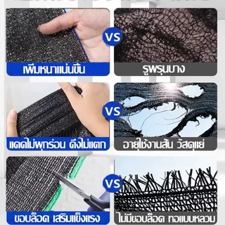 【พร้อมส่งจัดส่งเร็ว】สแลนกันแดด (2mX50m/100m) 55%/70%/90% สแลนบังแดด กรองแสงผ้าสแลม6เข็ม8เข็ม โรงเรือน โรงรถ