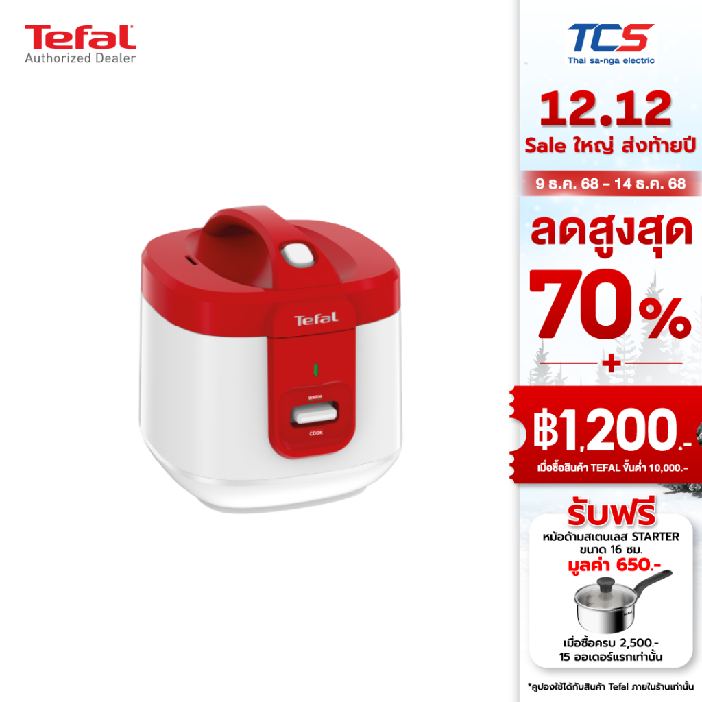 Tefal หม้อหุงข้าวไฟฟ้า Everforce Mechanical Jar รุ่น RK362566 กำลังไฟ 700 วัตต์ ความจุใหญ่ 2 ลิตร