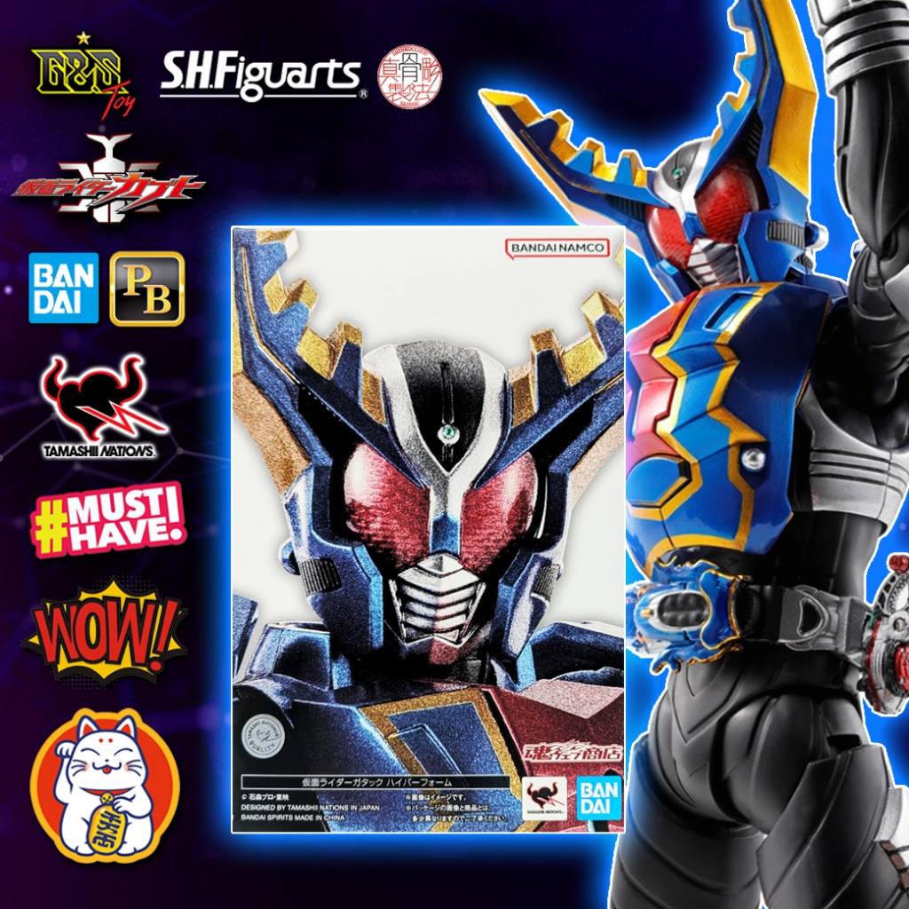 S.H.Figuarts (Shinkoccou Seihou) Kamen Rider Gatack Hyper Form จาก Kamen Rider Kabuto