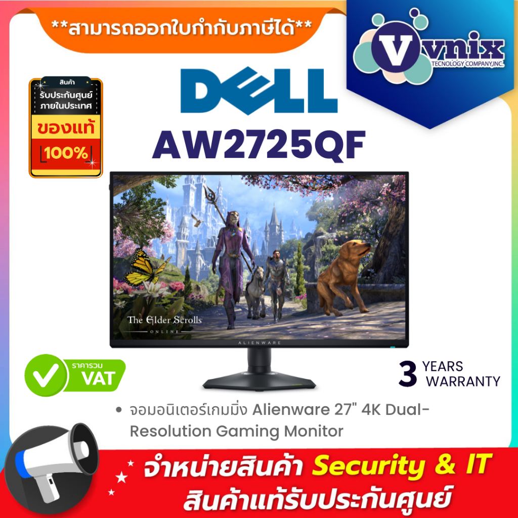 Dell AW2725QF จอมอนิเตอร์เกมมิ่ง Alienware 27" 4K Dual-Resolution Gaming Monitor By Vnix Group