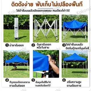 【รับประกัน10ปี】เต้นท์ขายของ 2X2 3X3 3X4.5 สองชั้น หนาพิเศษ กันแดด100% กันยูวี แบบหนา เต้นจอดรถยนต์ เต๊นแคมป์ปิ้ง 7200D