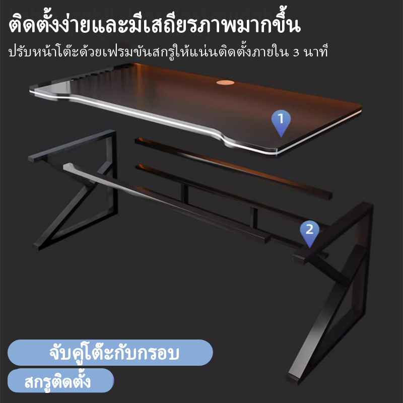 โต๊ะคอม โต๊ะเกมมิ่ง 140/120/100CM โต๊ะวางคอม ขาโลหะแข็งแกร่งรุ่นพิเศษ ใช้ได้ทั้งในห้องนอนและสถานที่ - รูปที่ 6