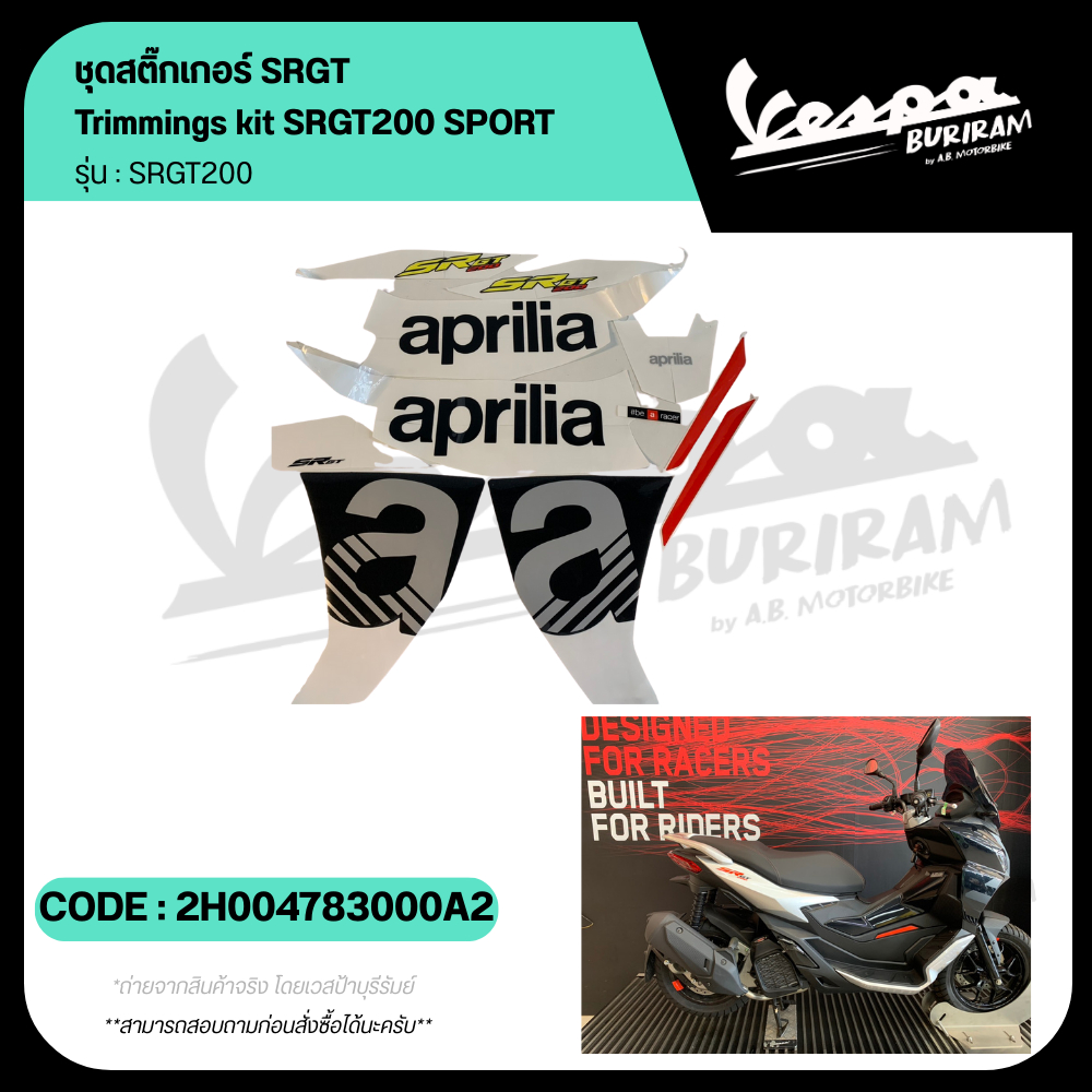 2H004783000A2 ชุด สติ๊กเกอร์ SRGT200 SPORT ของแท้ เบิกศูนย์