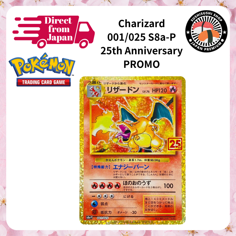 [Pokémon Card Game] Charizard 001/025 S8a-P 25th Anniversary PROMO Pokemon Card Japanese