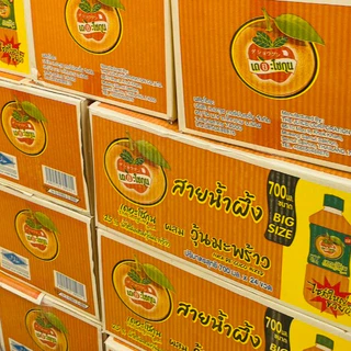 เดอะโชกุน น้ำผลไม้ ผสมวุ้นมะพร้าว น้ำส้ม น้ำมะม่วง ขนาดจุใจ 700 ml. อร่อย สดชื่น