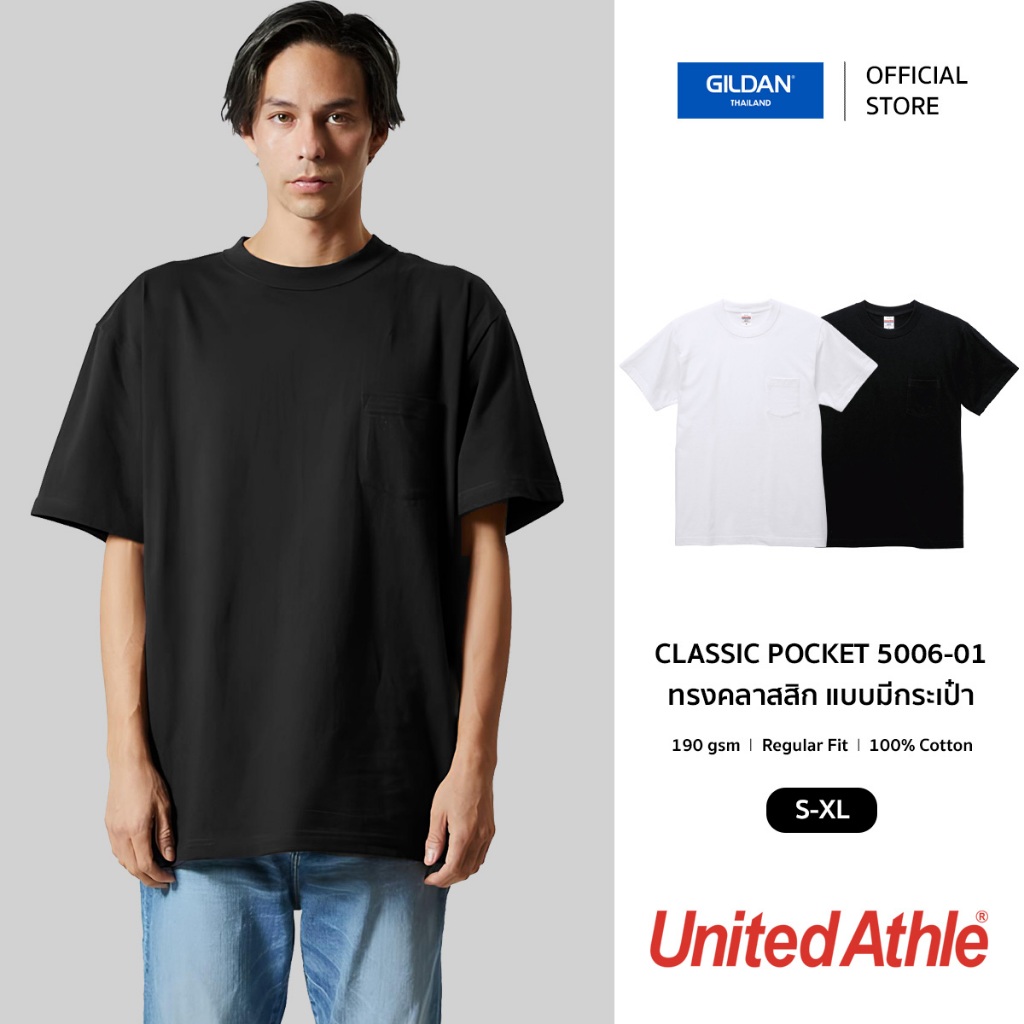 United Athle تيشيرت Classic Japan بجيب