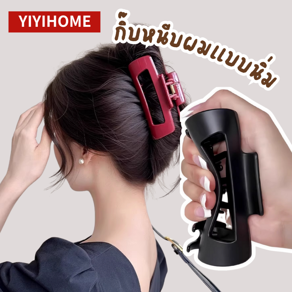 YIYIHOME กิ๊บหนีบผม กิ๊บฉลามนิ่ม คลิปหนีบผมอ่อนนุ่ม ไม่เจ็บหัว ไม่ทำลายเส้นผม ใช้ขับรถได้