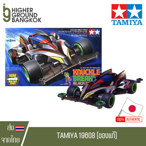 Tamiya 19608 - Knuckle Breaker Black Special