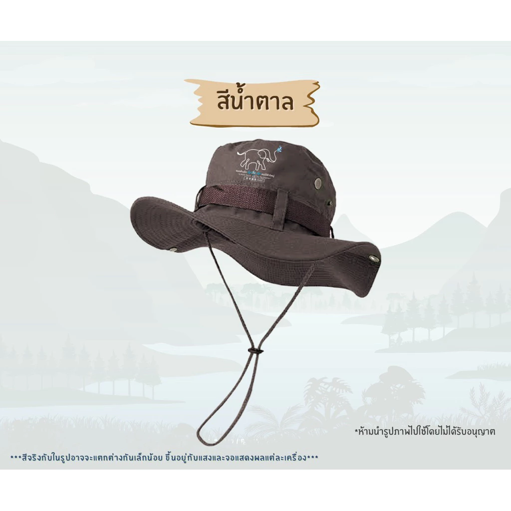 หมวกเดินป่า “หมอตัวเล็ก กับ คนไข้ตัวใหญ่” thumbnail 7