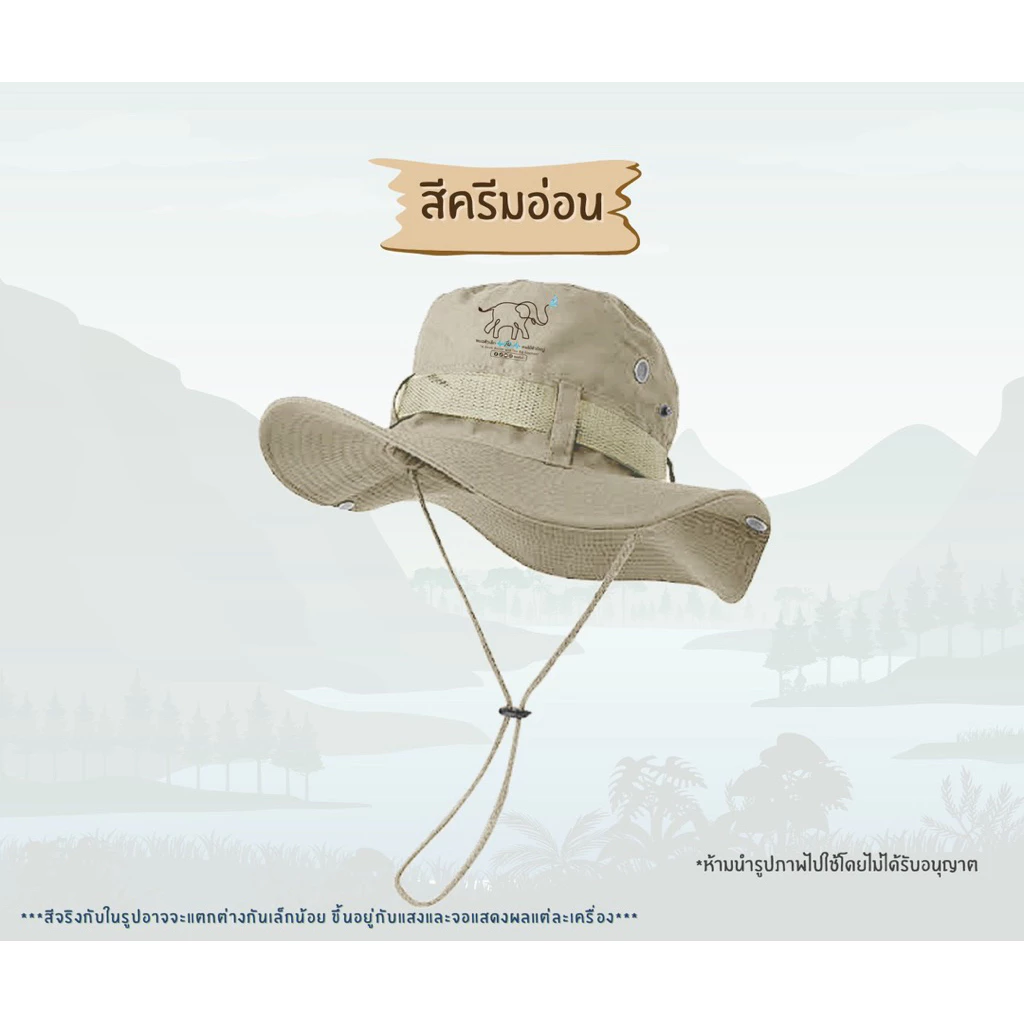 หมวกเดินป่า “หมอตัวเล็ก กับ คนไข้ตัวใหญ่” thumbnail 3