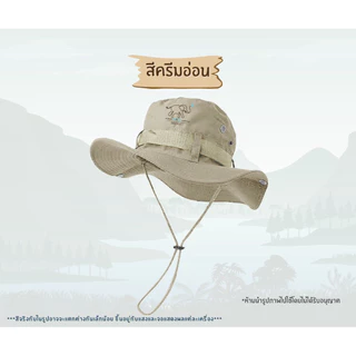 หมวกเดินป่า “หมอตัวเล็ก กับ คนไข้ตัวใหญ่”
