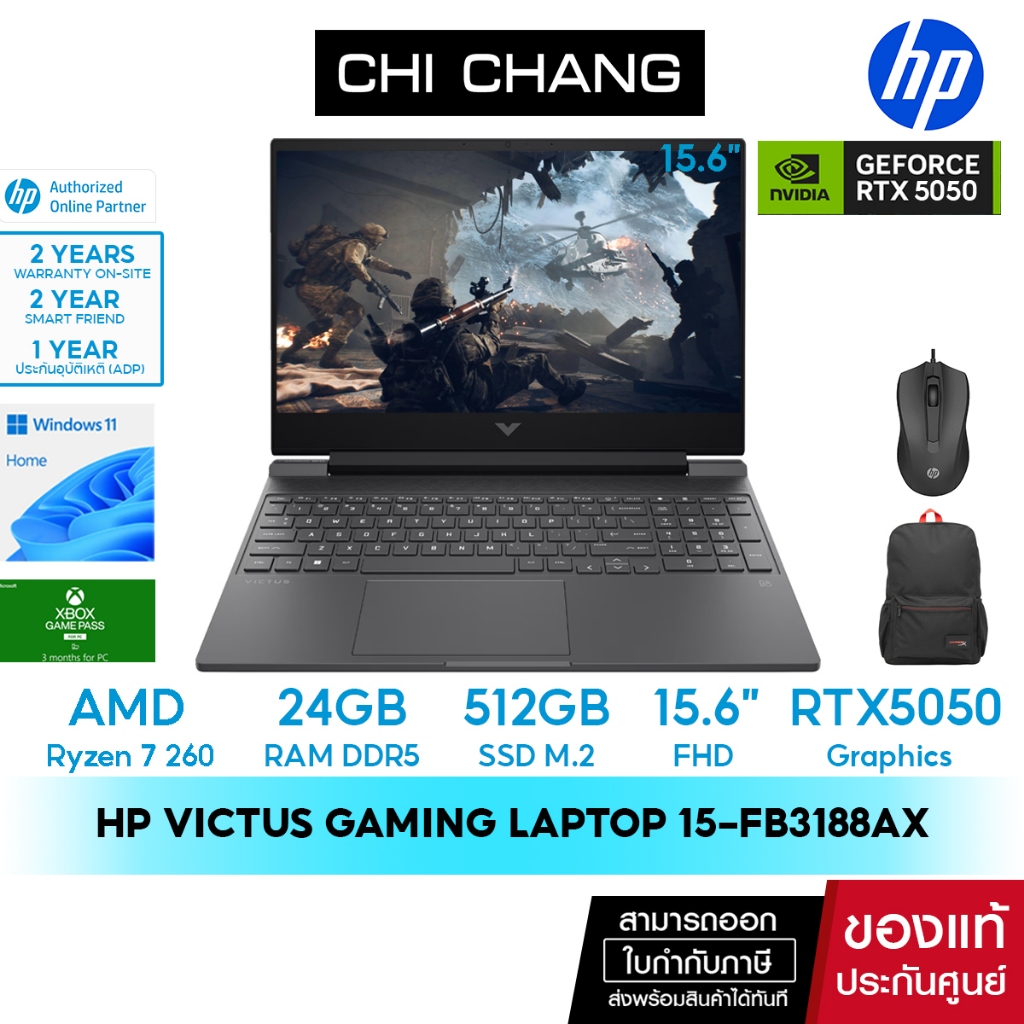 NEW 2025 โน๊ตบุ๊คเกมมิ่ง HP Victus Gaming Laptop 15-fb3188AX Notebook - Ryzen 7 260/RAM24GB/SSD512GB