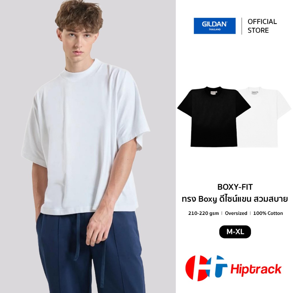 Hiptrack™ บ๊อกซี่ ฟิต ครอป - เสื้อยืดทรงโอเวอร์ไซส์ ชายสั้น