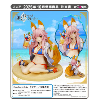 [Flare] Fate/ Grand Order - Lancer - Tamamo no mae