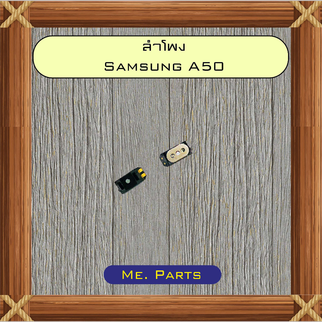 ลำโพงหูฟัง Samsung A50,A50s