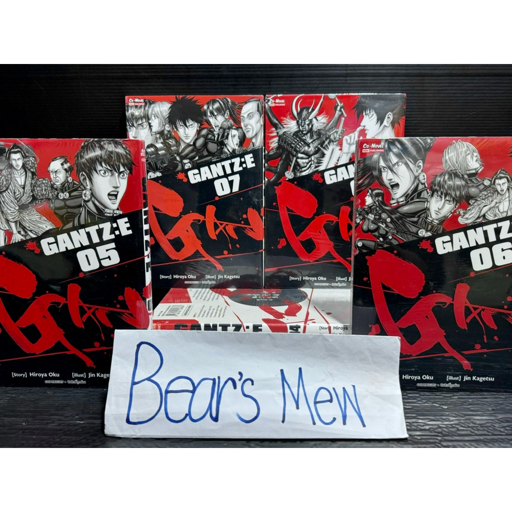 [พร้อมส่ง/มือ1] GANTZ : E กันสึ 1-8เล่มล่าสุด 💯สภาพมือ1 ในซีล💯 หนังสือการ์ตูน มังงะ ยกชุด
