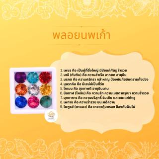 ชุดมงคลพิธียกเสาเอกเสาโท จัดเซ็ตทั้งเสาเอกเสาโทสุดคุ้ม คุณภาพสูง สำหรับพิธี ขึ้นบ้านใหม่ เปิดกิจการใหม่ ตั้งศาลพระภูมิ