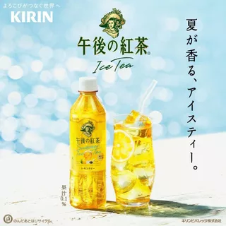 ✅ล็อตใหม่✅ KIRIN ชานม ชามะนาว ชาแดง Kirin Milk tea / Lemon tea / Straight Tea จากญี่ปุ่น 500ml/1.5L