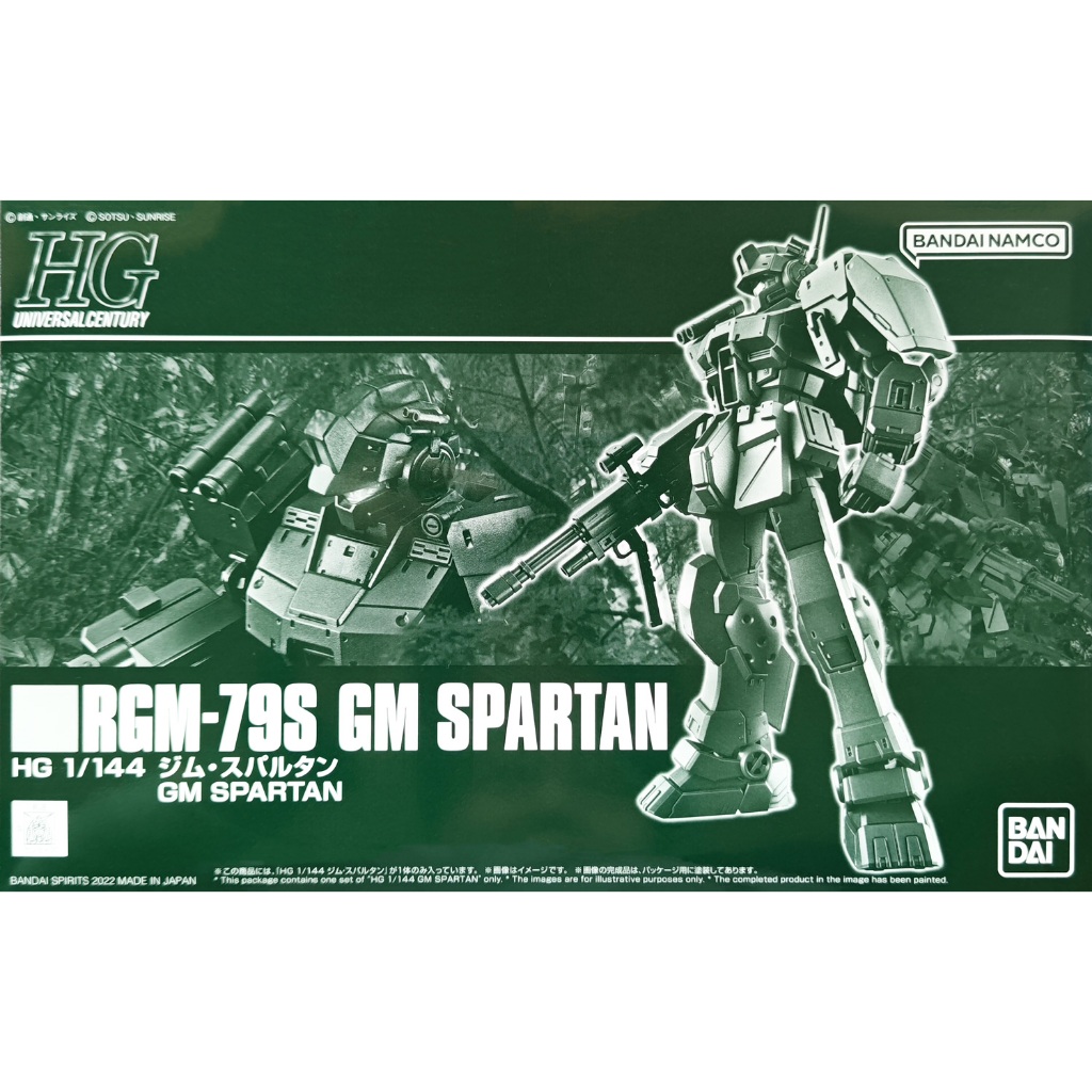 (พร้อมส่ง) HG 1/144 GM Spartan <Oct 2025>
