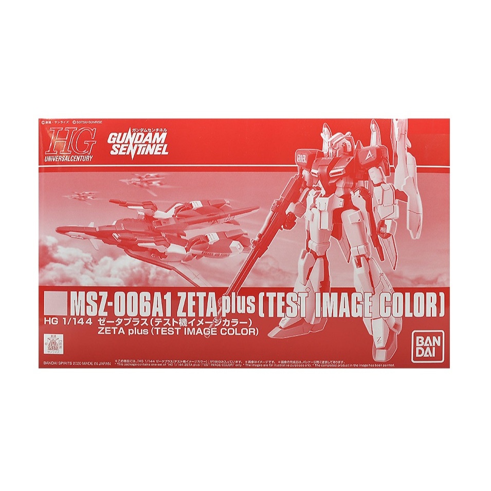 (พร้อมส่ง) HG 1/144 Zeta Plus (Test Image Color) <Oct 2025>