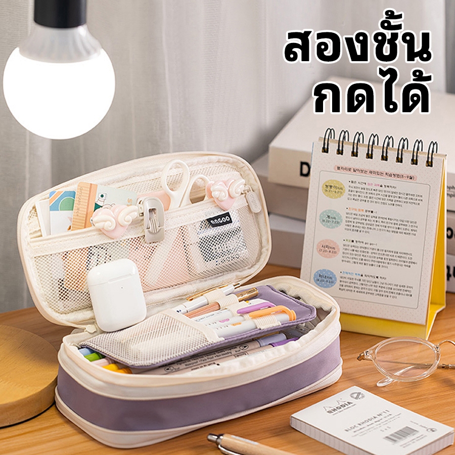 DOTDING กล่องดินสอขนาดใหญ่ 7 สี พับได้ เหมาะสำหรับใช้ในโรงเรียน แถมสติกเกอร์ฟรีเมื่อสั่งซื้อซองปากกา