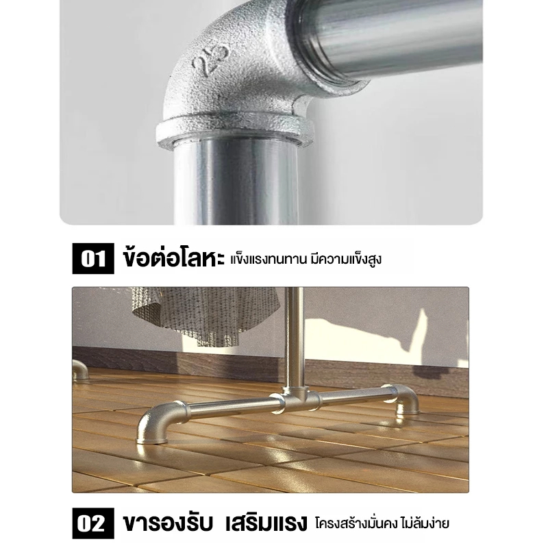 ราวแขวนผ้า โครงเหล็ก ราวตากผ้า ยาว100-180cm ประกอบง่าย ทนๆ กันน้ำ ใช้ในและนอกบ้าน - รูปที่ 5
