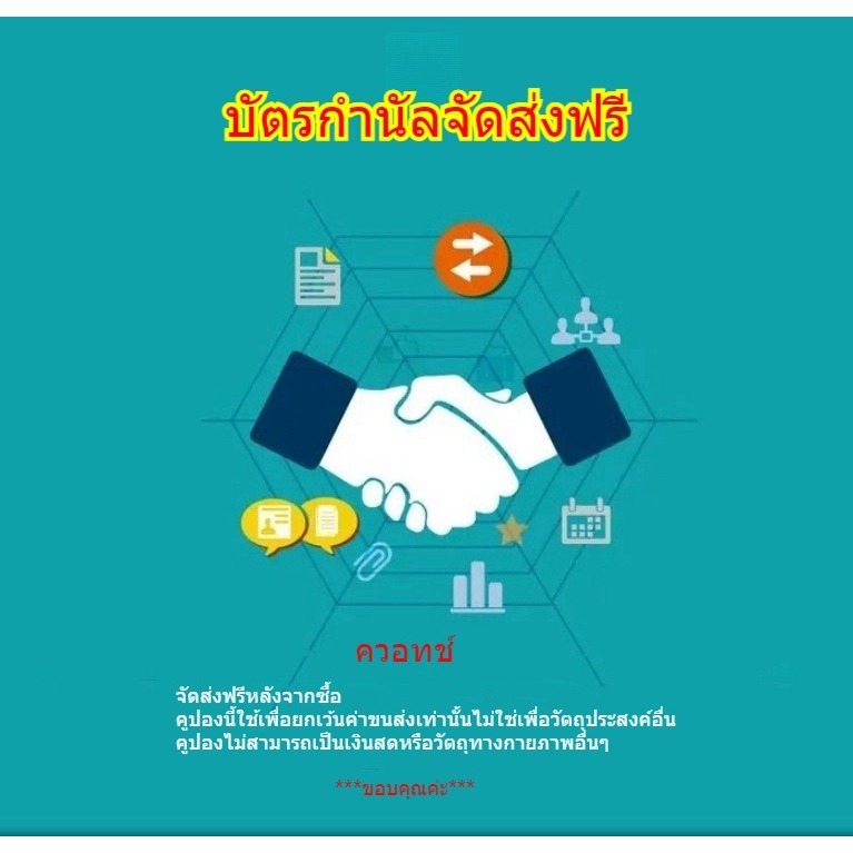 001【ทำตามสั่ง】 ลิงก์ซื้อเพิ่มเติม ลิงก์พิเศษ