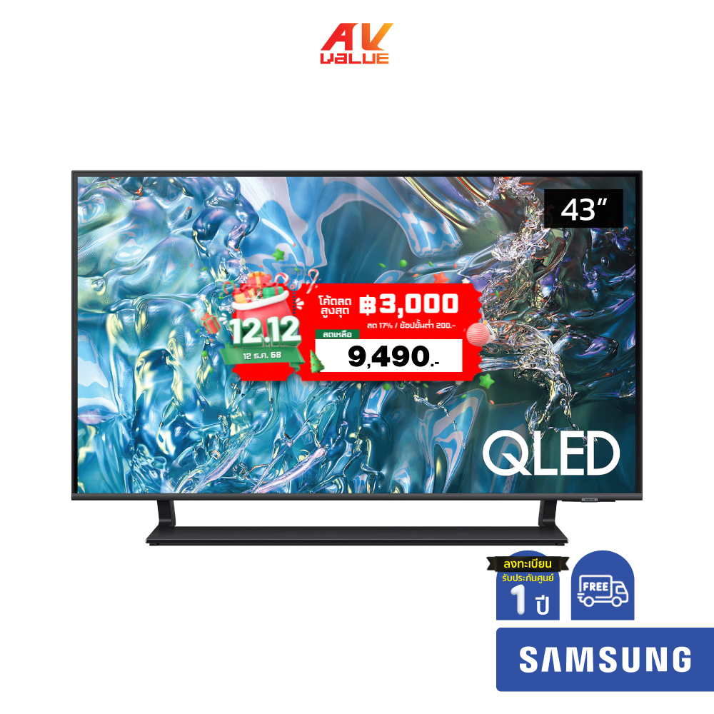 Samsung QLED 4K TV รุ่น QA43Q65DAKXXT ขนาด 43 นิ้ว Q65D Series ( 43Q65D , 43Q65 , Q65 )