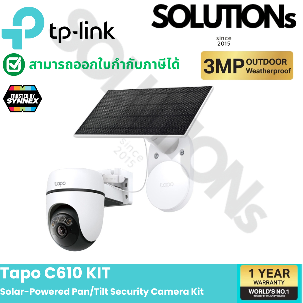 TP-Link ⚡️กล้องไวไฟโซลาเซลล์⚡️Tapo C610 KIT เร็ว ๆ นี้ Solar-Powered Pan/Tilt Security Camera Kit