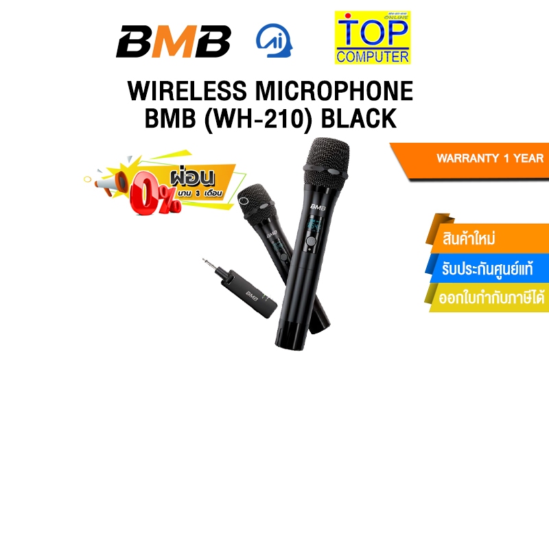 [ผ่อน 0% 3 เดือน]WIRELESS MICROPHONE BMB (WH-210) BLACK /ประกัน 1 Year
