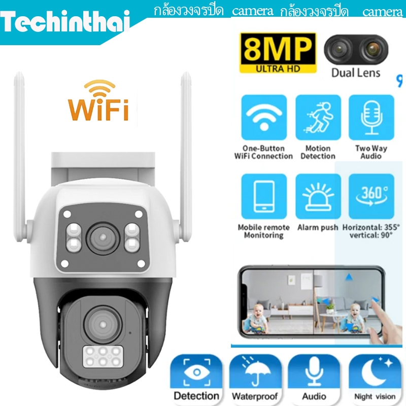 พร้อมส่ง V380 WIFI Camera 8MP 4K 39LED Dual Lens กล้องวงจรปิดไวไฟ ความละเอียด8ล้านพิกเซล กล้อง2เลนส์
