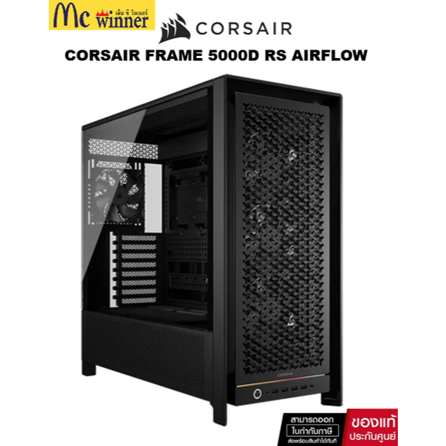 CASE (เคส) CORSAIR FRAME 5000D RS AIRFLOW - BLACK ATX ของแท้ศูนย์ไทย