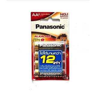 พร้อมส่ง> ถ่านอัลคาไลน์ พานาโซนิค Panasonic Alkaline AA / 2A แพ็ค 8 ก้อน ของแท้จากพานาโซนิคประเทศไทย ถ่านล็อตใหม่