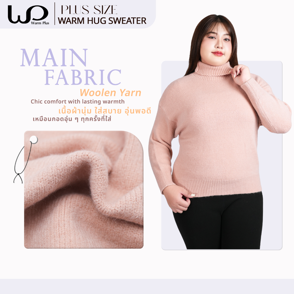 warmplus เสื้อไหมพรมคอเต่า Oversize ผู้หญิง แขนยาว กันหนาว ผ้าหนา ใส่สบาย สเวตเตอร์แฟชั่นเกาหลี ราคา ถูกที่สุด ดีลบีเคเค แกลเลอรีภาพที่ 2