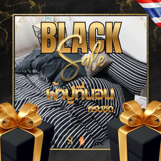 ผ้าปูที่นอน ครบชุด ครบเซท  6ชิ้น โทนดำ สีดำ สีเข้ม สีเทา ขนา…