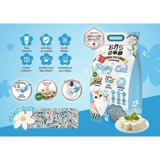 โปรแรง 7 วันสุดท้าย ! Easy Cat Tofu Cat Litter ทรายเต้าหู้ ทิ้งลงชักโครก ไม่ติดเท้า ไร้ฝุ่น ส่วนผสมจากธรรมชาติ 20L.