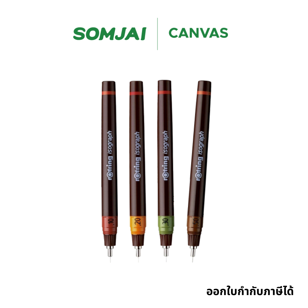 Rotring ปากกา เขียนแบบ ไอโซกราฟ ขนาด 0.1/0.2/0.3/0.5mm Rotring Isograph Technical Drawing Pen