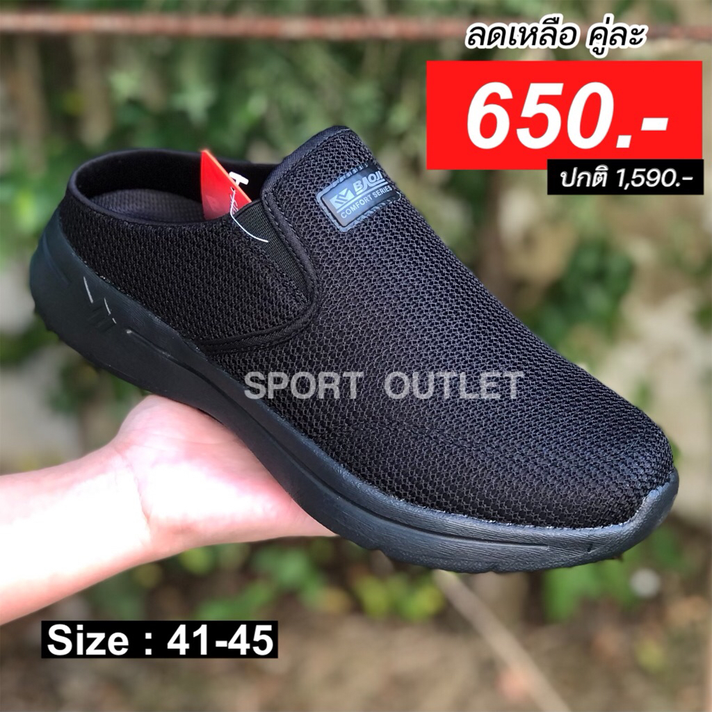 🌟✨ SALE รองเท้า BAOJI บาโอจิ ลิขสิทธิ์แท้ รุ่นผู้ชาย Slip-on สลิปออน สวม เปิดส้น ลำลอง พื้นนุ่ม เบา ใส่สบาย M735