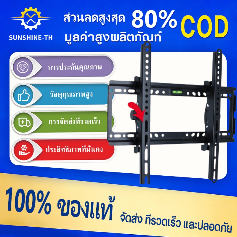 ชั้นวางทีวีติดผนัง 26-65 นิ้วเอียง 15 °ชั้นวางทีวีติดผนังปรับซ้ายและขวาติดผนังชั้นวางทีวี LCD / ชั้นวางทีวี LED ปรับได้