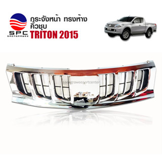 กระจังหน้า หน้ากระจัง รถยนต์ สำหรับ Mitsubishi Triton 2015 ส…