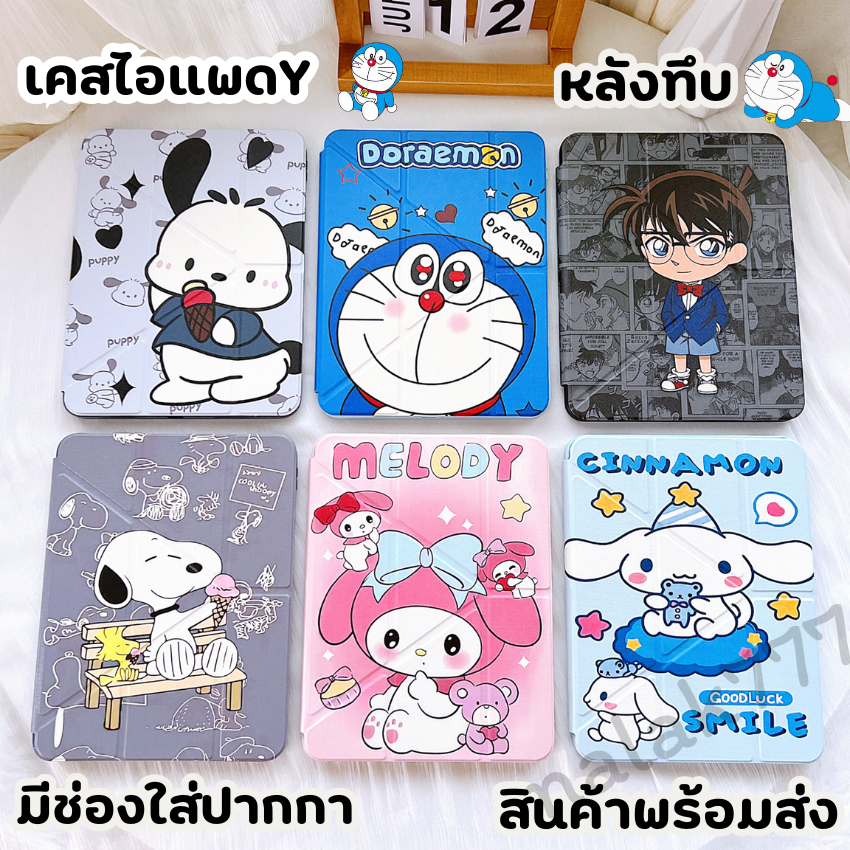 เคสไอแพด พับY ตั้งได้ ใส่ปากาได้มาใหม่สินค้าพร้อมส่ง สำหรับ Air1/2/3/4/5 9.7 pro10.2 10.5 10.9 Gen5/6/7/8/9/10 mini12345