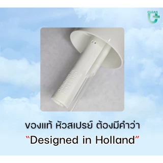 ขวดสเปรย์ละอองนาโน Flairosol แท้ ขวดสเปรย์ออโต้ พ่นละอองละเอียดระดับนาโน ขนาด 290 ml ขวดเปล่า