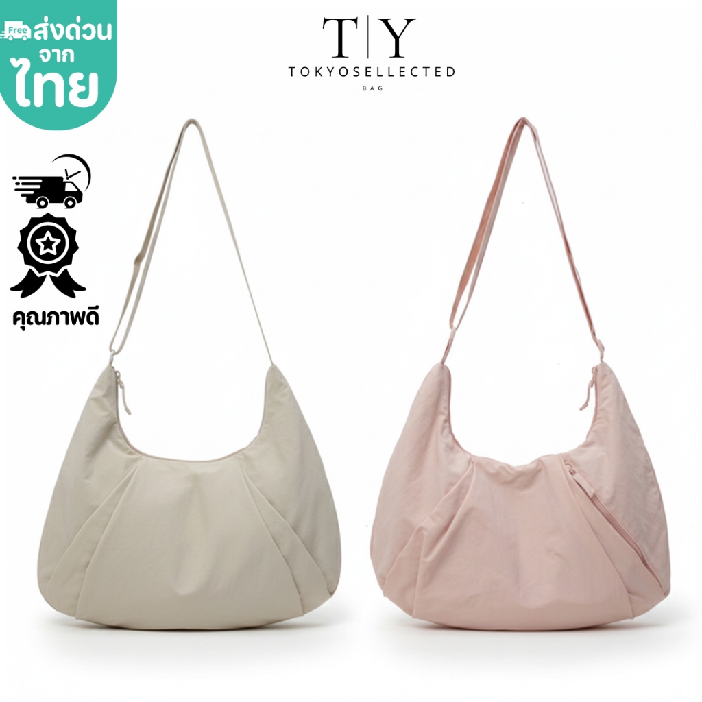 (มีส่งด่วน) tokyosellected(T2545) กระเป๋าสะพายข้างใบใหญ่ทรงครัวซองต์ ผ้าไนล่อน (ใส่ไอแพดได้)