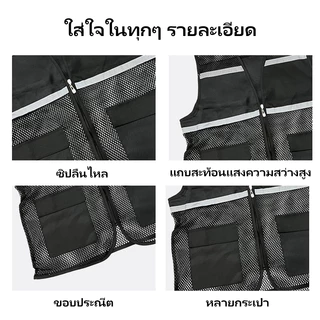 F05 X-Box，Reflective Vest เสื้อกั๊กสะท้อนแสง,ความปลอดภัยเสื้อกั๊กสะท้อนแสงเห็นได้ชัด ชุดปั่นจักรยาน กั๊กจราจร