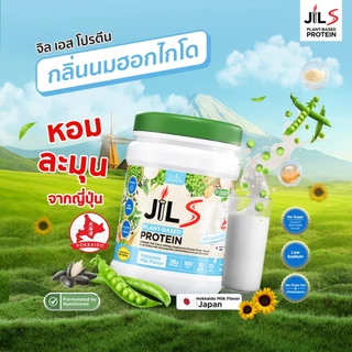 [ขายดี] โปรตีนจากพืช Dr.JiLL JIL S Plant-Based Protein 400 g โปรตีนสำหรับผู้ใหญ่ มี 6 รสชาติให้เลือก