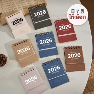 [ภาษาไทย]Desktop Calendar 2026 ปฎิทินตั้งโต๊ะ จิ๋ว สีพื้น แบบพกพา แนวตั้ง ปฏิทินมินิ ขนาดเล็ก มินิมอล 2569
