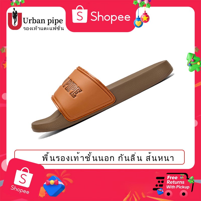 【New Arrival】URBAN PIPE EVA slippers  รุ่นอุ้งเท้าแมว กันลื่นใช้ในบ้าน พื้นนุ่ม กันกระแทก รองเท้าแตะไซส์ใหญ่ 602