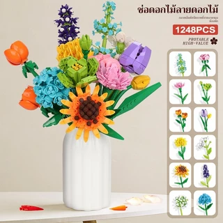 SR💐NEWบล็อกตัวต่อดอกไม้คริสตัล สีใสระยิบระยับ • ตกแต่งโต๊ะ ห้องนอน ของขวัญสุดน่ารัก