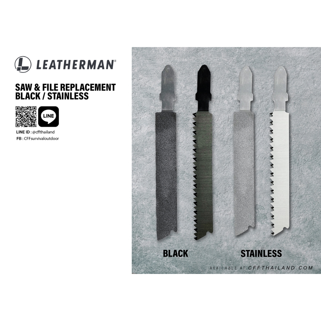 Leatherman Saw & File Replacement (เลื่อย+ตะไบ)